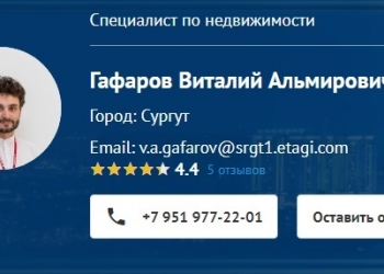 Куплю квартиру