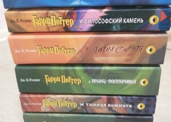 Гарри поттер