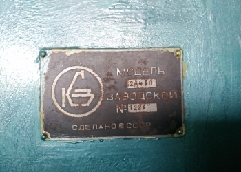 Продам координатно-расточной станок 2А430