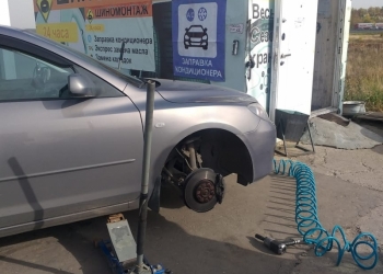 Шиномонтаж
