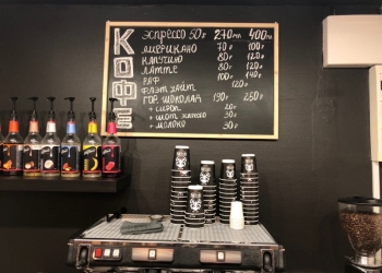  COFFEE BASE