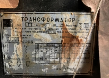 Трансформатор тэск-100/65