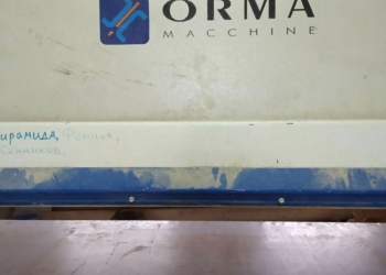 Пресс ORMA mashine горячий