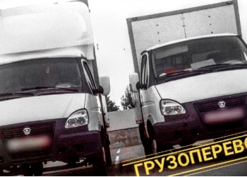 Грузоперевозки Грузчики Переезды Офисные переезды Вывоз Мусорар Перевозки груза
