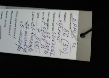 Брюки чёрные, новые.