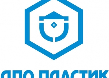требуются УПАКОВЩИКИ ГОТОВОЙ ПРОДУКЦИИ