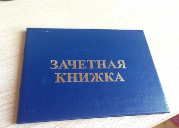 Помощь студентам