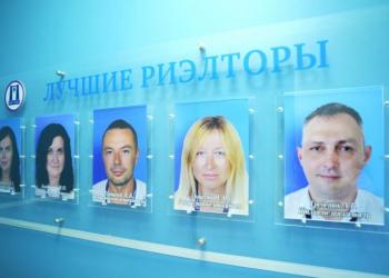 Работа риэлтором