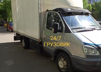 Грузоперевозки