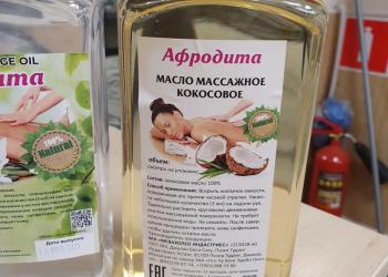 Массажное масло