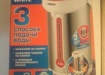 Термопот CENTEK- 0080