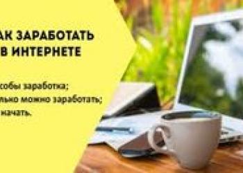 Работа, свежие вакансии за сегодня, поиск работы наКупиПродай