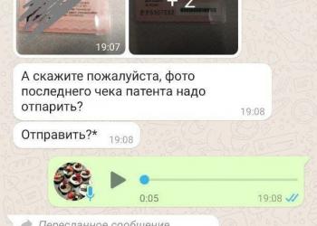 Временные регистрации для граждан РФ и СНГ
