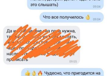 Временные регистрации для граждан РФ и СНГ