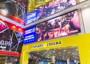 Размещение рекламы в Екатеринбурге и других городах России