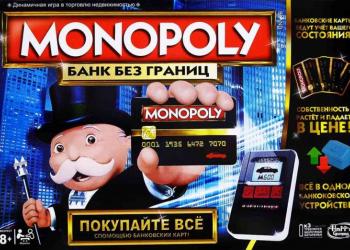 Монополия Банк Без Границ Купить В Спб