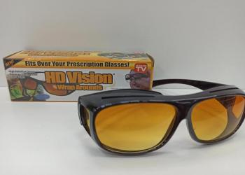 Защитные очки HD Vision
