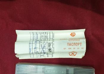 Продаётся авторучка Харьков новая