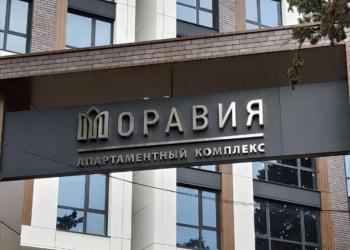 Коммерческая недвижимость в Олимпийской столице России!!!!