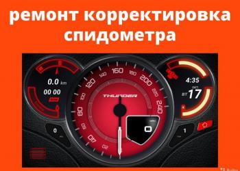 Ларгус смотать пробег