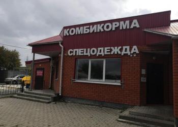 Здание под магазин