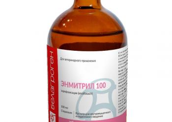 Продам препараты,уточняйте есть другие.