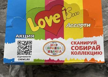  Love is -  90  - 500  -  