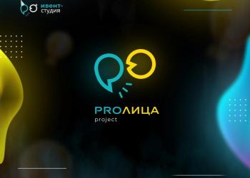 Продажа франшизы детского центра. Готовый бизнес ProЛица project
