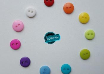 Пуговицы круглые