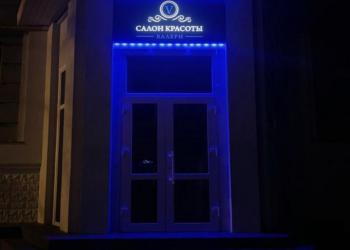ВЫВЕСКИ