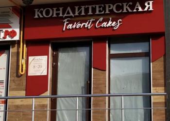 ВЫВЕСКИ
