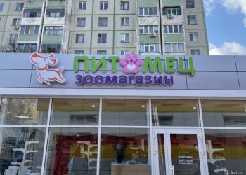 ВЫВЕСКИ