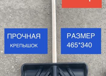 Снеговые лопаты