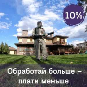 Уничтожение клопов, Уничтожение тараканов,Удаление запахов, Обработка плесени.