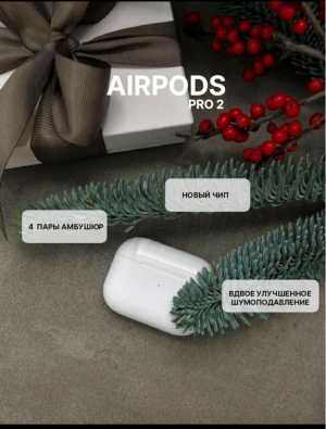AirPods Pro 2 Premium
