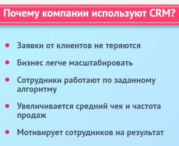    CRM  24 