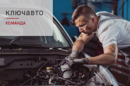 Автомеханик (автослесарь)