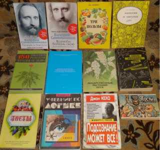 Книги