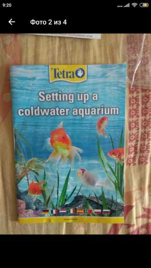 Инструкции