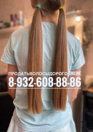 Скупка волос в Ростове-на-Дону