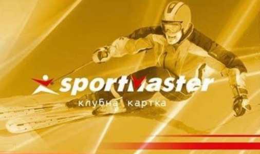 Бонусы Спортмастер