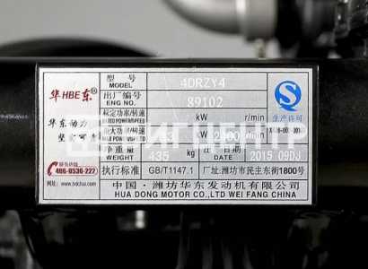 ��������� HUADONG 4DRZY4 83 KW