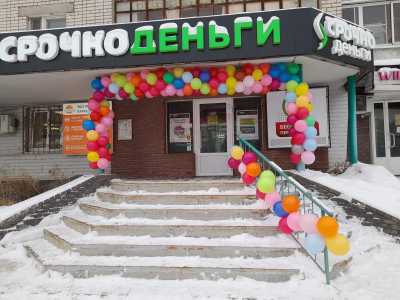 ЦИОЛКОВСКОГО 74