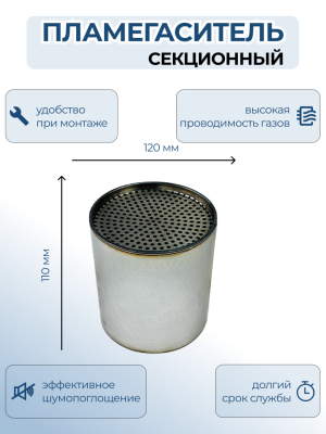 �������������  BURNSTOP ����������