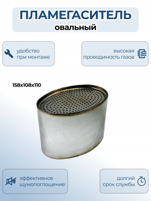 �������������  BURNSTOP ����������