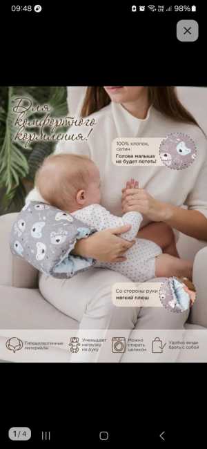 Подушка новая