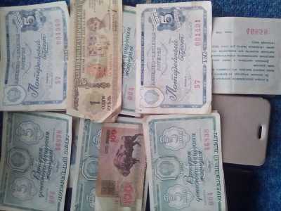 Старинные лотерейные билеты