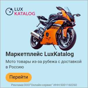  LuxKatalog