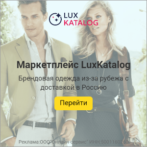  LuxKatalog