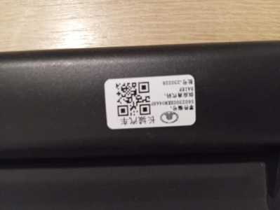 Шторка в багажник